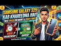 Samsung Galaxy S25 - Right Time to Buy? 🤔 | Full Value for Money Guide!