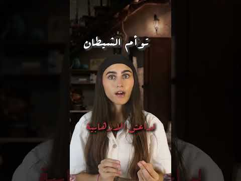 توأم عملوا جريمة بشعة ونهايتهم كانت مرعبة
