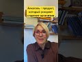 Алкоголь - продукт , который ускоряет старение организма #вред