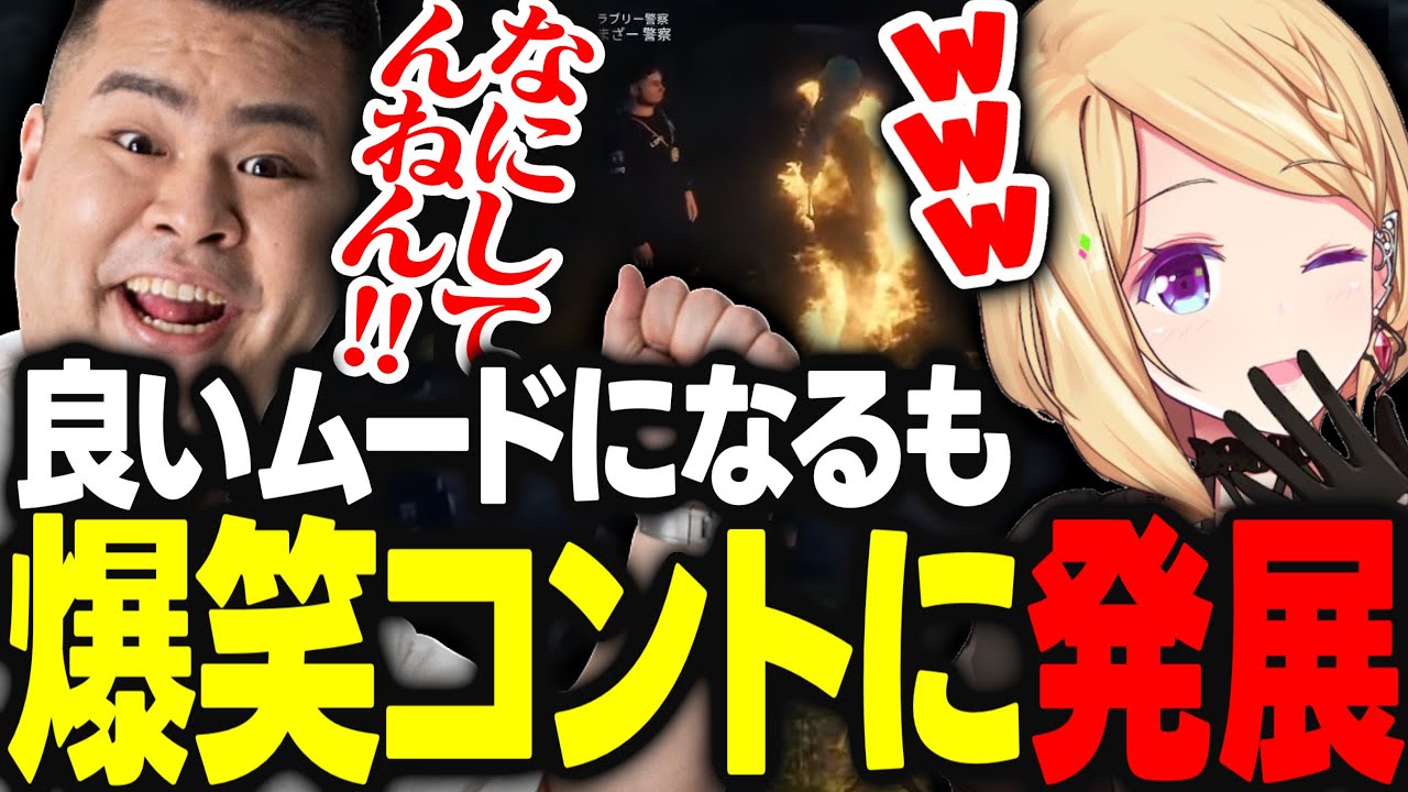 【VCRGTA3】マザちゃんと演劇の練習で良いムードになっていたはずが爆笑コントへ発展する2人ｗｗｗ【アキ・ローゼンタール/夕刻ロベル/ファン太/alphaazur/釈迦/ホロライブ/切り抜き】