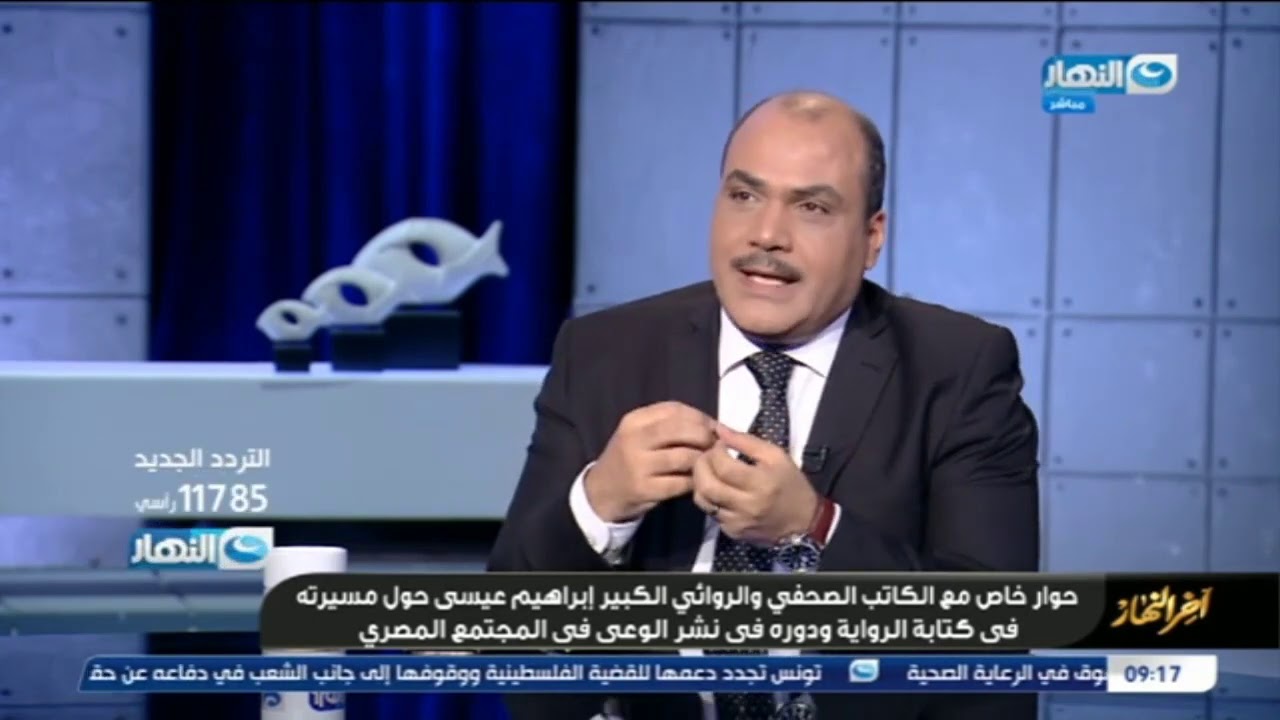 آخر النهار| لقاء استثنائي مع الكاتب إبراهيم عيسى - الحلقة الكاملة 29 نوفمبر 2020