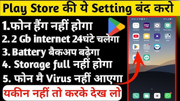 😱Play Store Hidden Settings to Increase Battery Backup Upto 96 hrs | Battery Drain Problem Solution