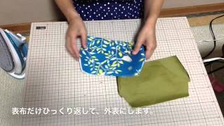親子がま口作り方２