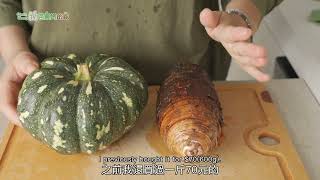 Coconut Milk Braised Taro Pumpkin