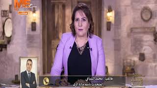 المتحدث باسم وزارة الري لـ