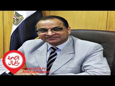 طبيب ع الهوا د علاء عزت وكيل وزارة الصحة وخبير إدارة الأزمات 9 4 2017