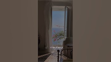 ذلك عالم الغيب والشهادة العزيز الرحيم ❤   /سورة السجدة/   //إسلام صبحي //