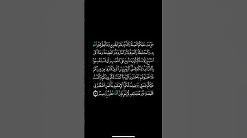 سورة التوبة بصوت ماهر المعقيلي #قران #القران_الكريم #اكسبلور #قرآن #quran #لايك