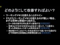 フラッシュカード系発達障害改善方法