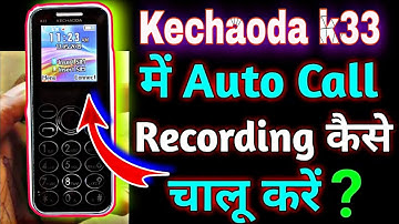 How to turn on call recording in Kechaoda K33 phone! How to do call recording in Kechaoda K33!