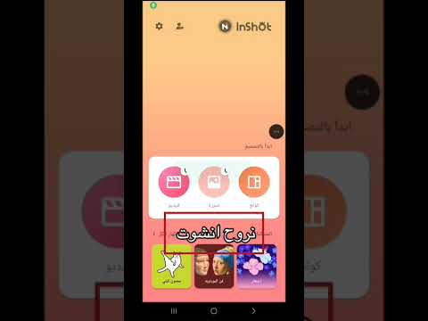 شرح تحميل خط ايفون سان فرانسيسكو