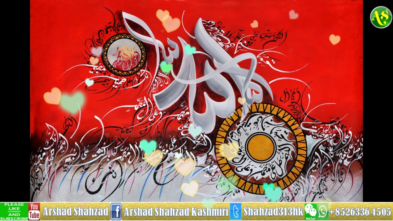 Naat  Noor e Muhammad Jab Chamka  Sallay Alaa Ka Shor Hua By Hafiz Abu Bakar New Naat