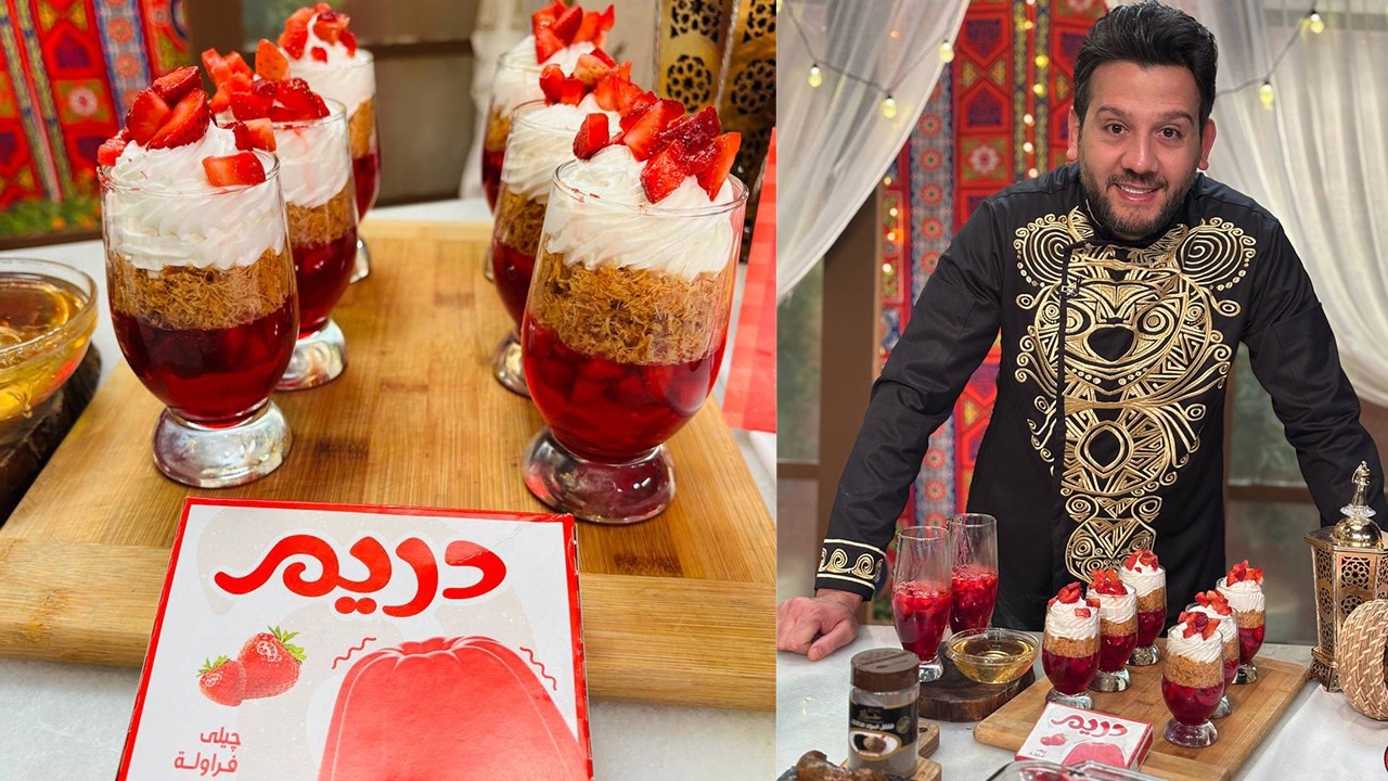 طريقة عمل ترايفل بجيلي الفراولة | المطعم مع الشيف محمد حامد