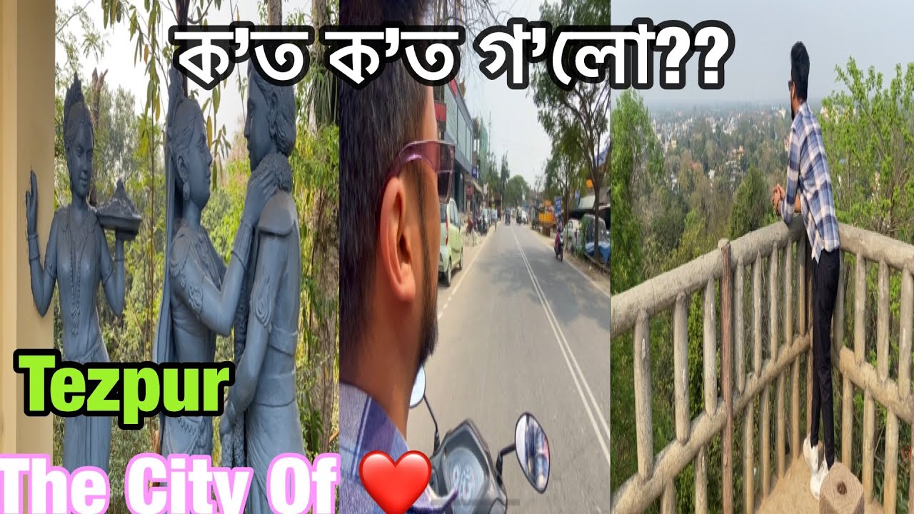 7 Best Places To Visit in Tezpur || কি কি কৰিলো?? Tezpur Vlog || Sonitpur | Assam||