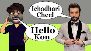 Naagin 5 Funny Call | Naagin 5 Episode 37 | Sarhad Malhotra Vs Billu Comedy