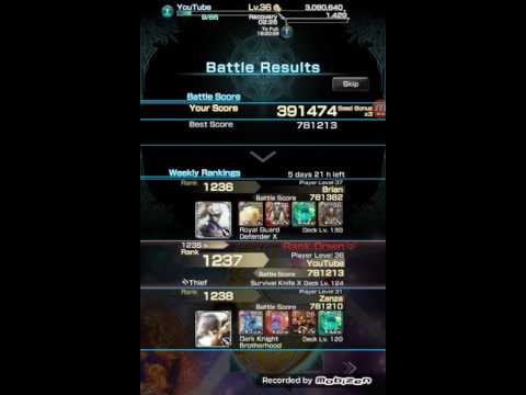 Mobius FF-Ranger Unlocking All Skill Panels
