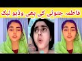 Fatima Jatoi In Dubai Viral Video Tiktoker Fatima Jatoi Leek Video Tiktoker Fatima Jatoi