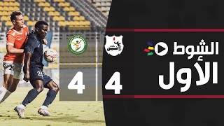 ‏‎‏‎الشوط الأول | إنبي 4-4 البنك الأهلي | دور الـ 16 | كأس مصر 2022