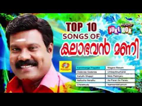 Kalabhavan mani songs