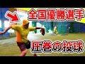 【野球】剛腕！全国優勝経験者とバッティング真剣勝負！【対決】