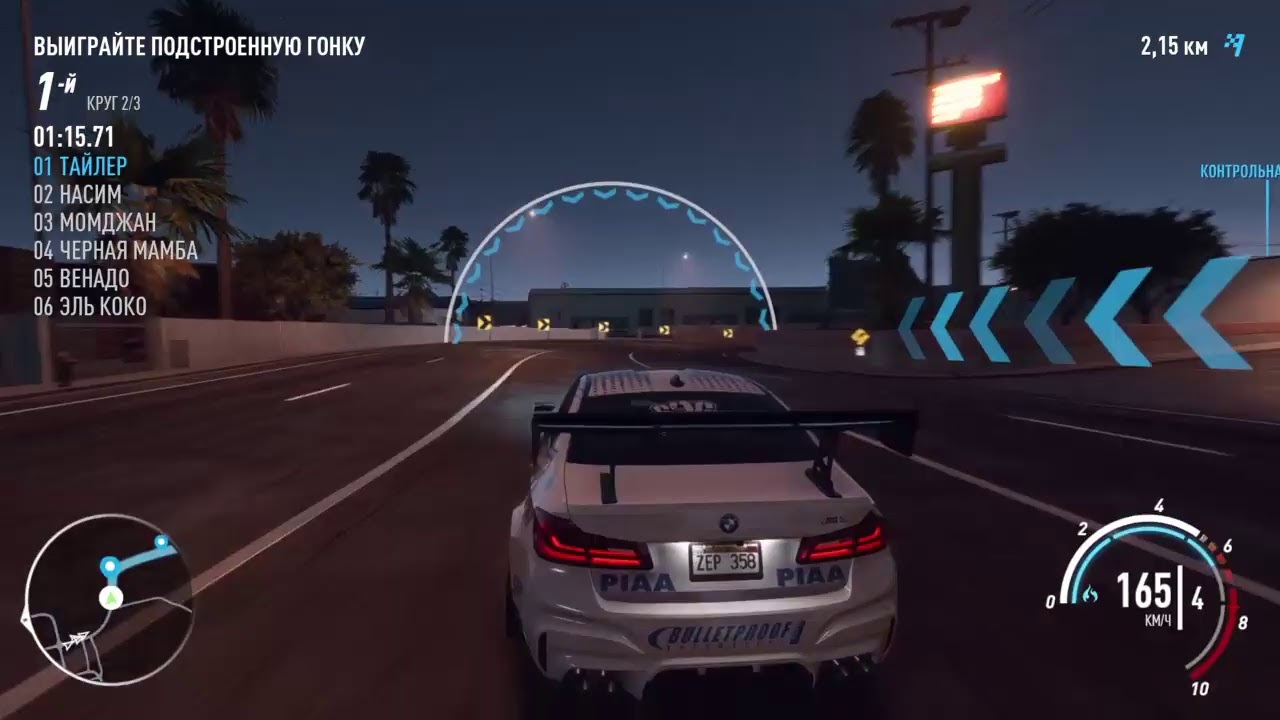 NFS Payback. Бесплатно в PS Store игры месяца