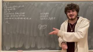 Euclid's Elements, Book IX, Proposition 7 (IX.7)