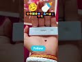 pregnancy journey #🫶🥳❤️#pregnancybyfaith#mbbs#momlife #cutebaby #treanding#youtubeshort #shortviral