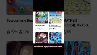 тутор на бесплатные вещи :)