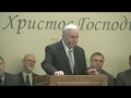 "Не бойся, ибо Я с тобою" (Вениамин Савинский)