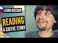 Reading Russian contemporary literature | A short story about coffee