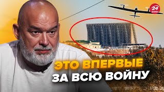 🔥Шейтельман: Срочно! Дроны Украины Пролетели Половину Европы. Новый Рекорд В Обстрелах России