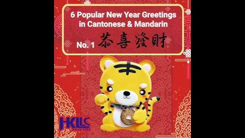 6 Popular Chinese New Year Greetings in Cantonese & Mandarin - 01 恭喜發財