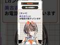 【切抜】推しと初通話！？明透大発狂【明透/神椿】