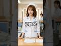 🏥がん専門病院での傲慢男に「静かな提案」 #shorts