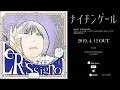 夜啼鶯(ナイチンゲール)2019.4.12発売!(夏のカケラonRadio#47)