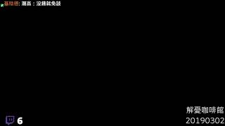 20190302 無標題之夜 Part 1