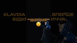 Сподобався Цей Дует?