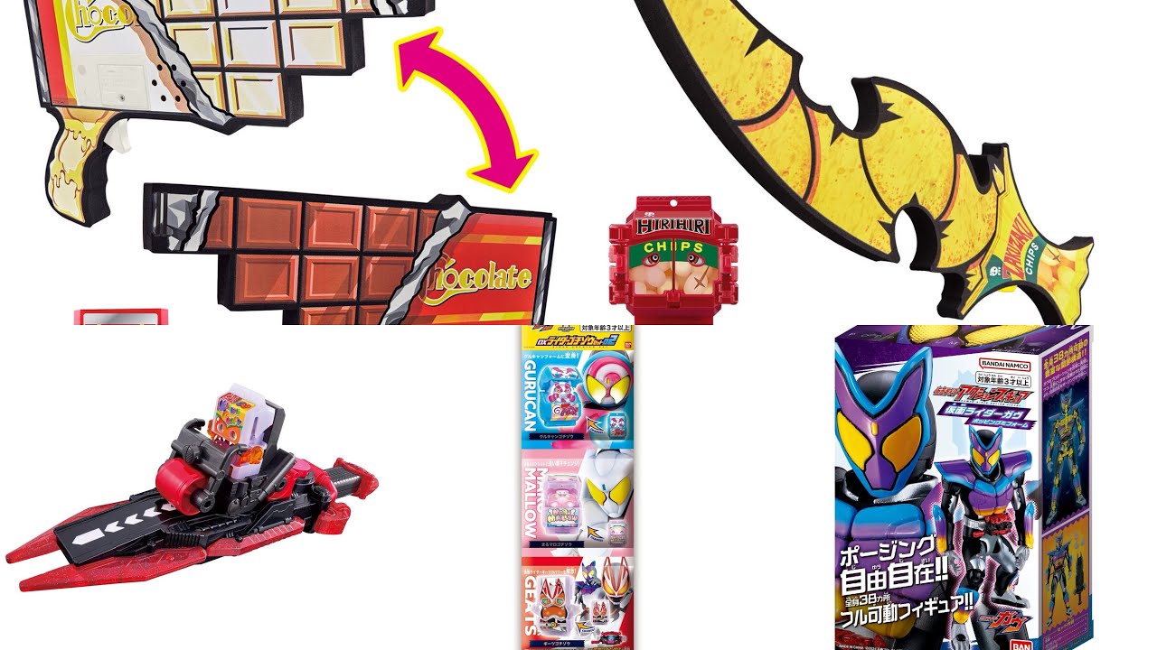 おもちゃ　まとめたていろいろ‼️ 情報解禁】仮面ライダーガヴのおもちゃ情報が新たに解禁された