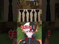 【神回】この画像なんかおかしい…#shorts #vtuber #錯覚動画