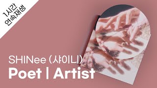 Shinee   Poet  Artist 1      S