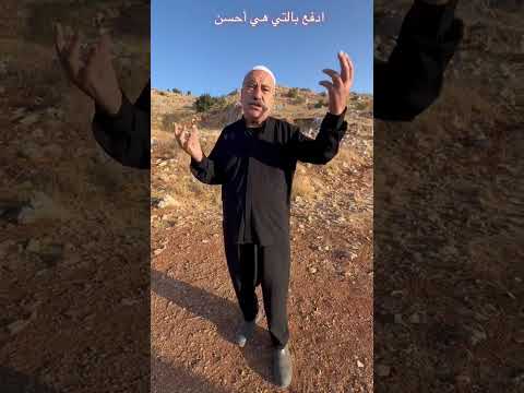 الشيخ رامز رباح وجدانيات المعامله راس الدين ٢٤ ١٠ ٢٠٢٥ مجدل شمس