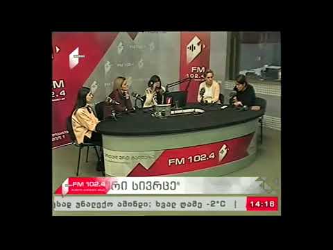 \"აკადემიური სივრცე\" 10.12.17 მხარდამჭერი პროფესიების როლი ადამიანთა კეთილდღეობაში