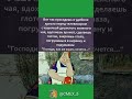 🤣🤣🤣 #юмор #смехпродлеваетжизнь #анекдоты #смешновидео #анекдот #смешнойшортс #прикол