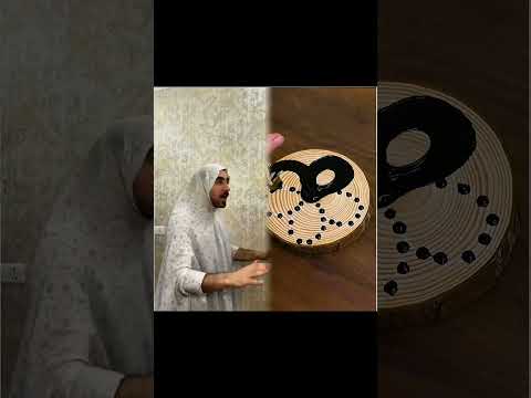 الام خربت طلعة الابن