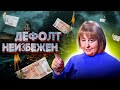 Новая волна войны - назван сценарий! Таролог Хомутовская - что дальше. 9.03.22