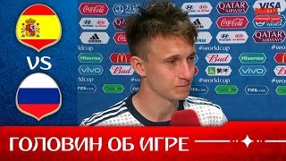 Александр Головин: «Кажется, что это сон или сказка» Александр Головин: «Кажется, что это сон или сказка»