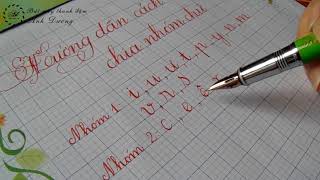How to Group Letters for Handwriting Practice screenshot 3