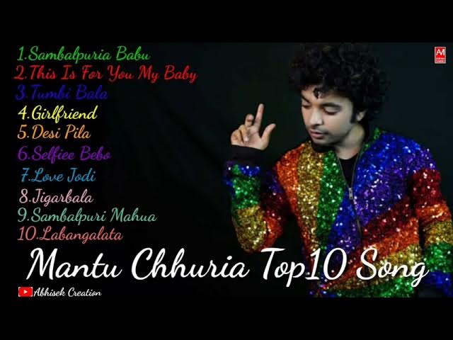 Mantu Chhuria Xxx - NADIA TELA REMIX | ODIA SONG REMIX | AME TA TOKA SANDHA MARKA |PAPU POMPOM  | KOYAL - YouTube