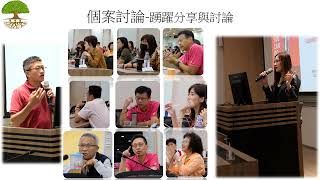 1121015躍榕盟活動回顧