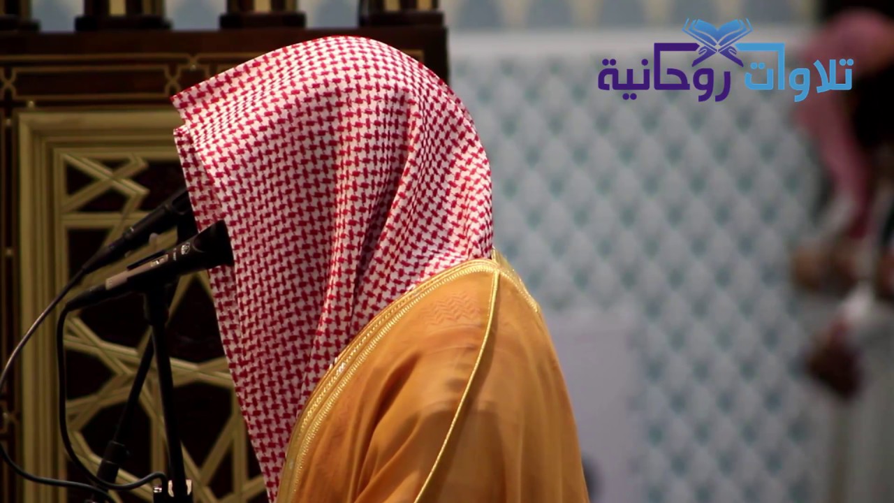 [اللَّهُ نور السَّمَاوَاتِ وَالْأَرْضِ] عشائية إبداعية رائعة للشيخ ناصر القطامي